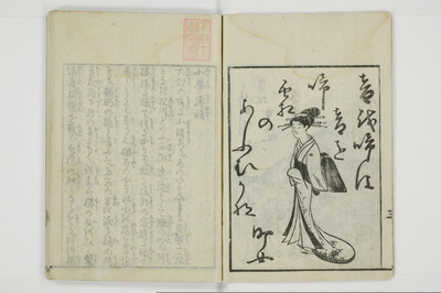 北華通情/A073_005