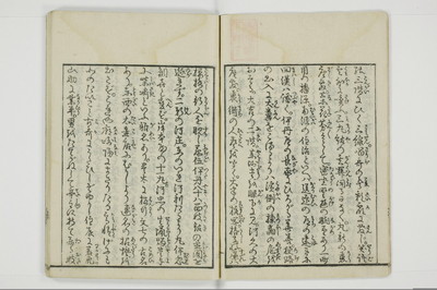 北華通情/A073_007