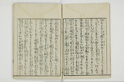 北華通情/A073_008