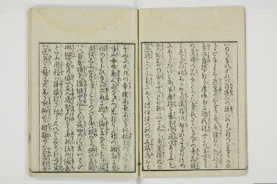 北華通情/A073_010