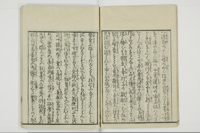 北華通情/A073_012