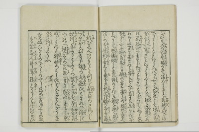 北華通情/A073_015