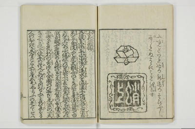 北華通情/A073_016