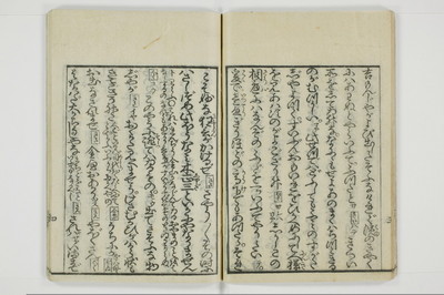 北華通情/A073_019