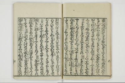 北華通情/A073_022