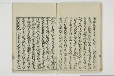 北華通情/A073_028