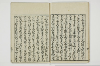 北華通情/A073_029