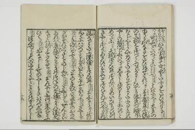 北華通情/A073_033