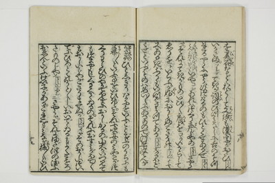 北華通情/A073_034