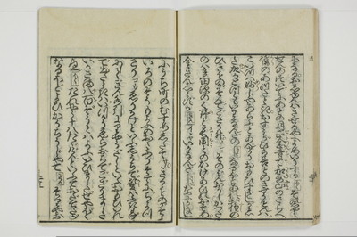 北華通情/A073_036
