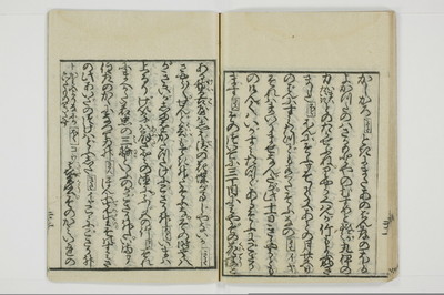 北華通情/A073_037