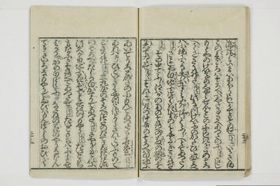 北華通情/A073_038
