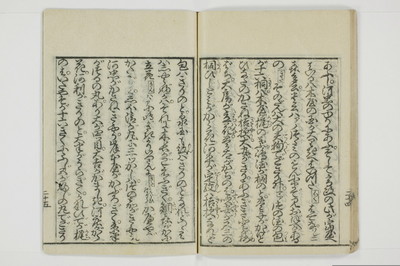 北華通情/A073_040