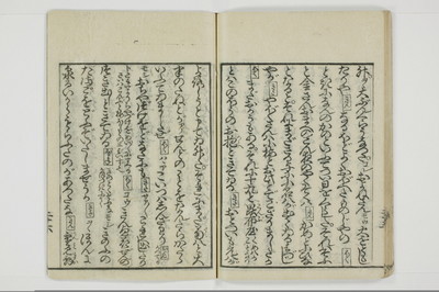 北華通情/A073_041