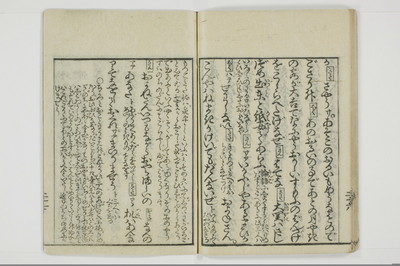 北華通情/A073_042