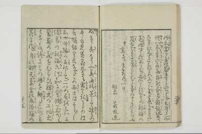 北華通情/A073_043