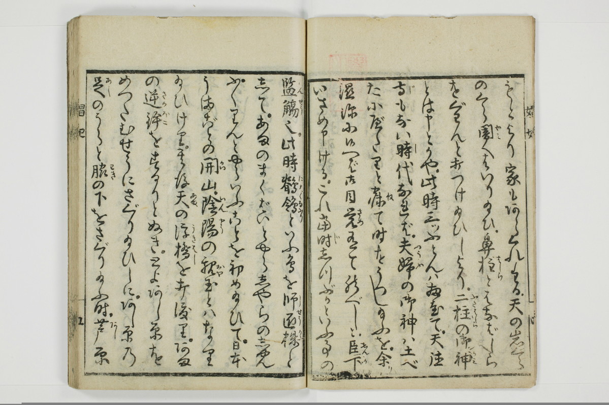 娼妃地理記/A074_006