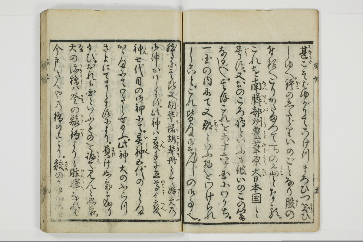 娼妃地理記/A074_007