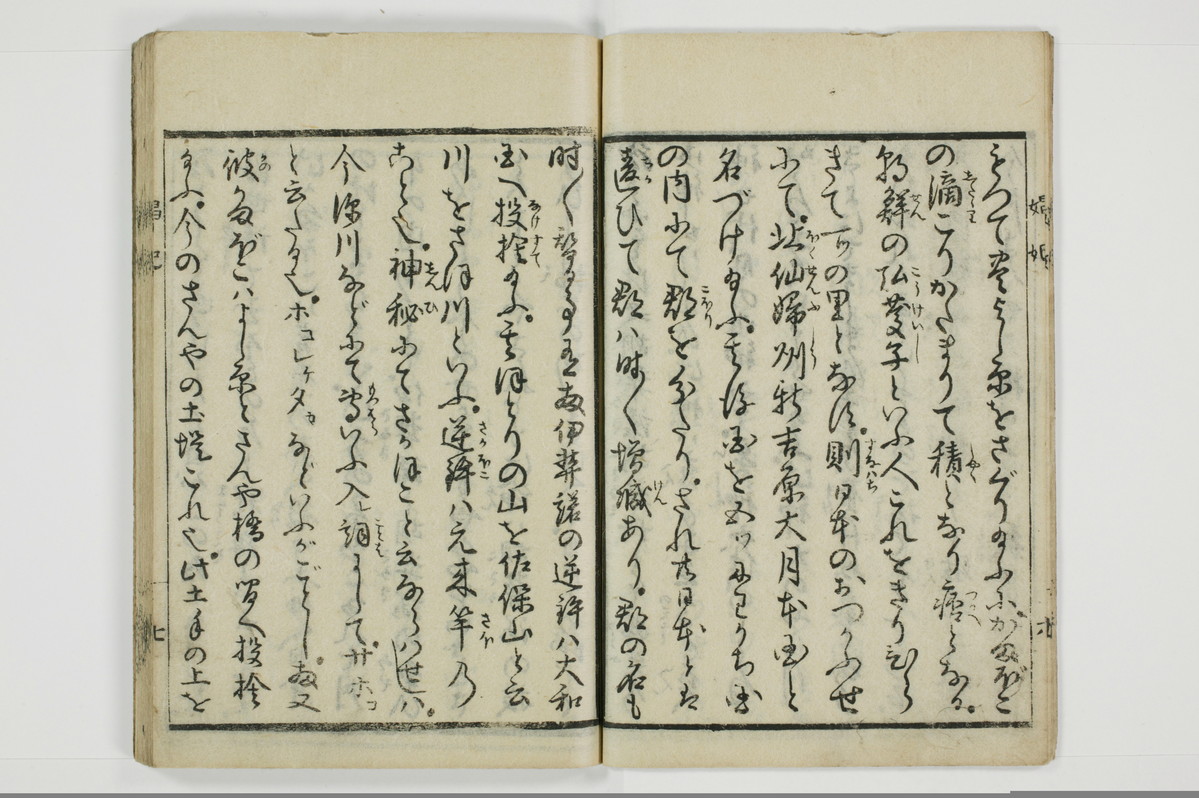 娼妃地理記/A074_008