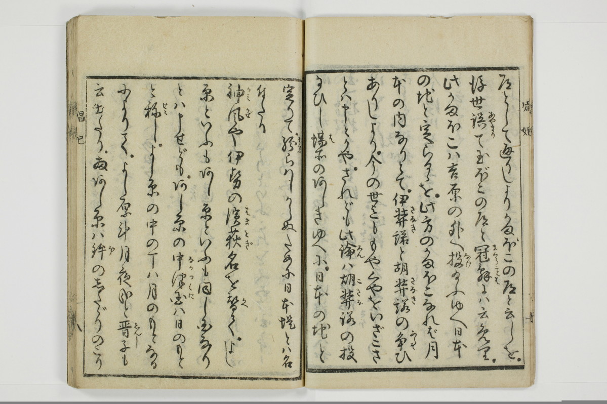 娼妃地理記/A074_009