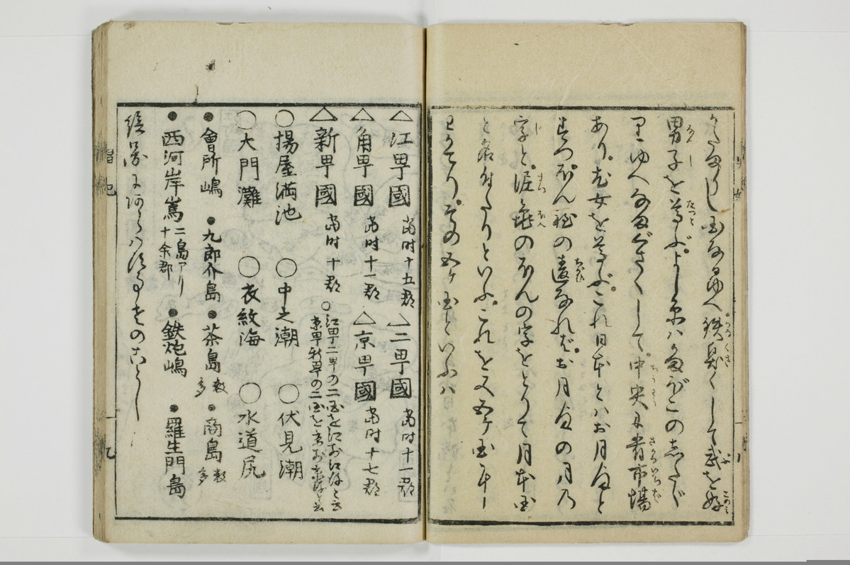 娼妃地理記/A074_010