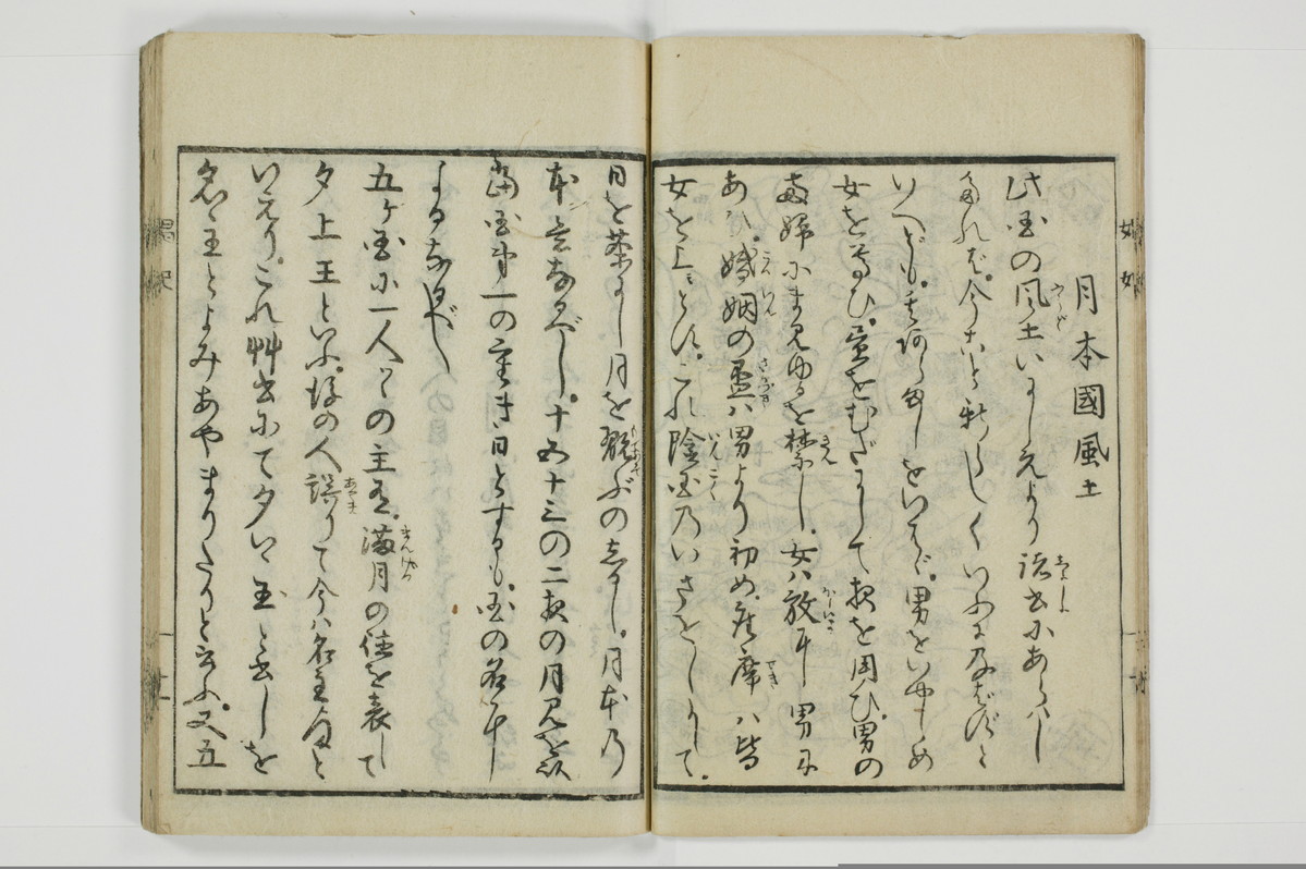 娼妃地理記/A074_012