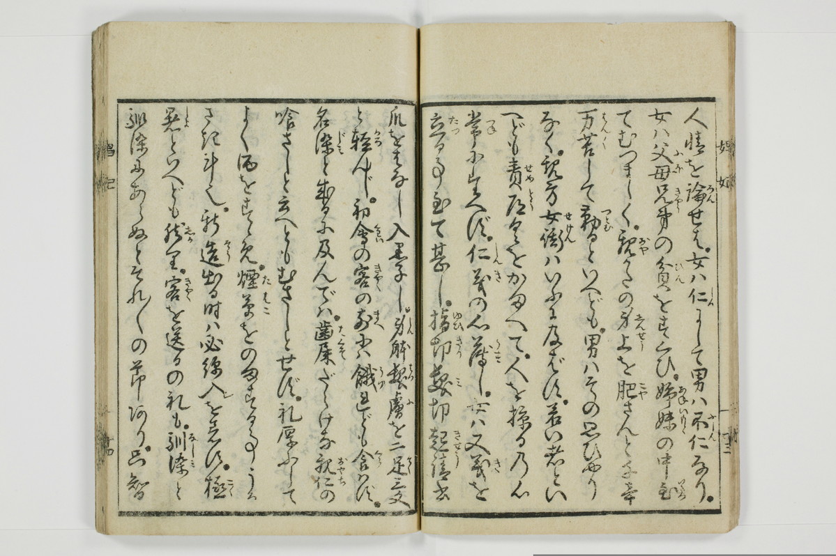 娼妃地理記/A074_015