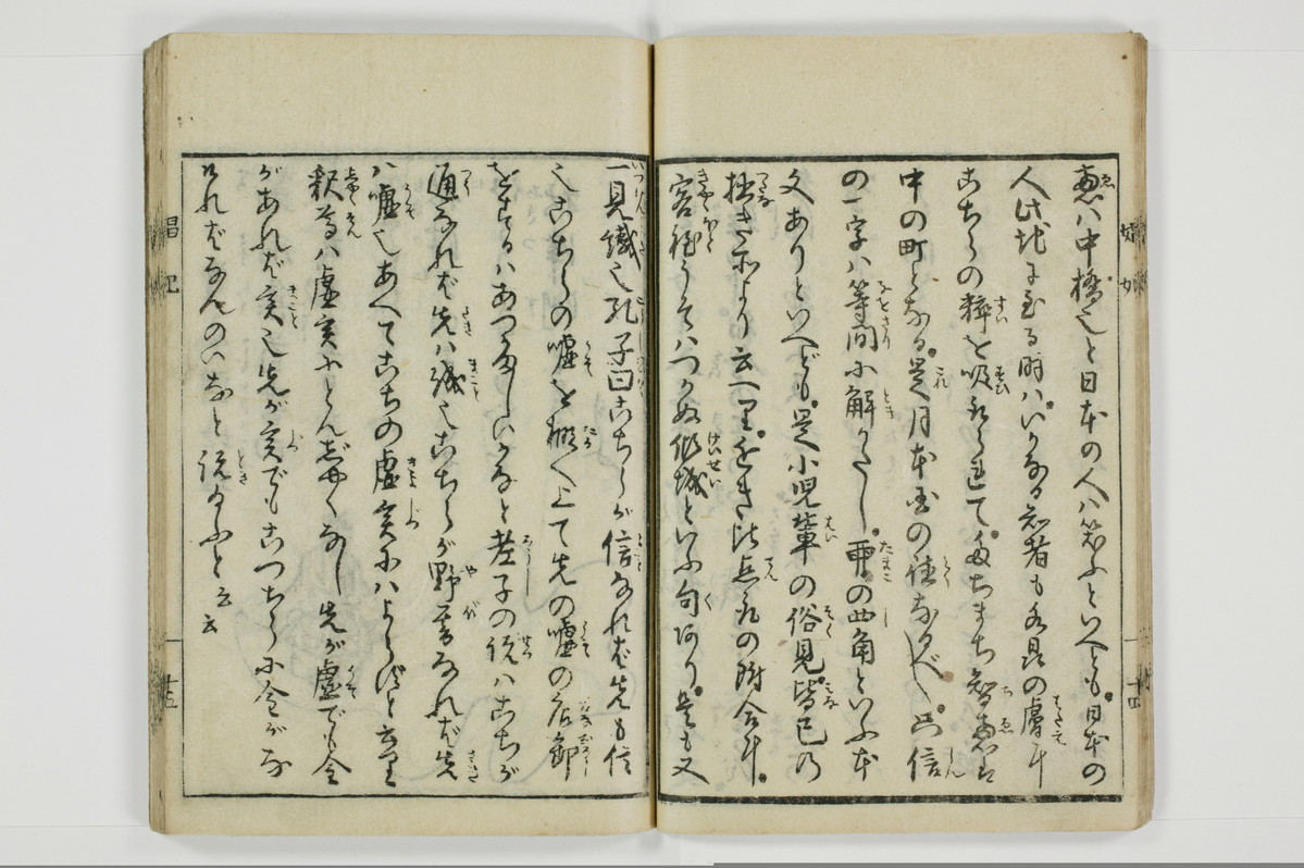 娼妃地理記/A074_016