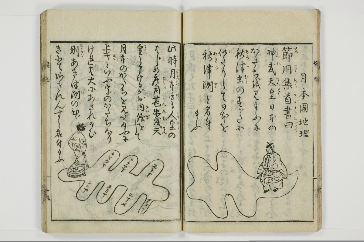 娼妃地理記/A074_017