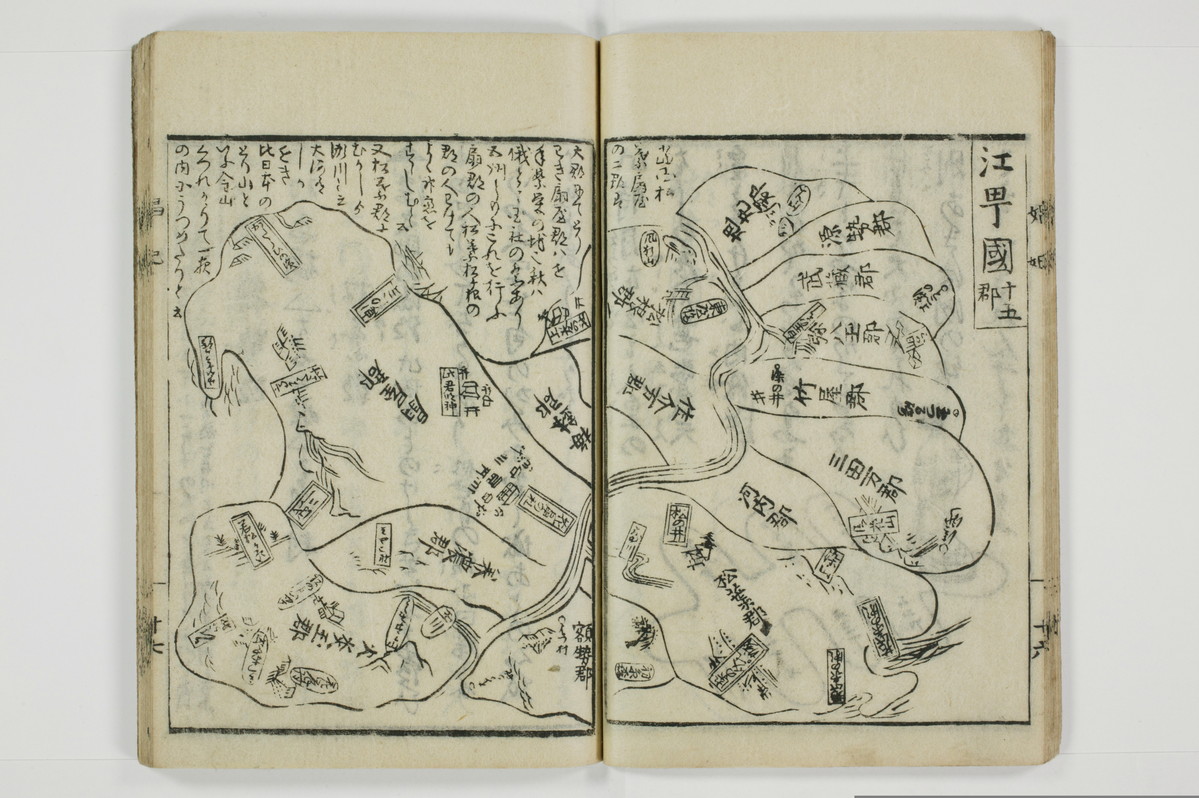 娼妃地理記/A074_018