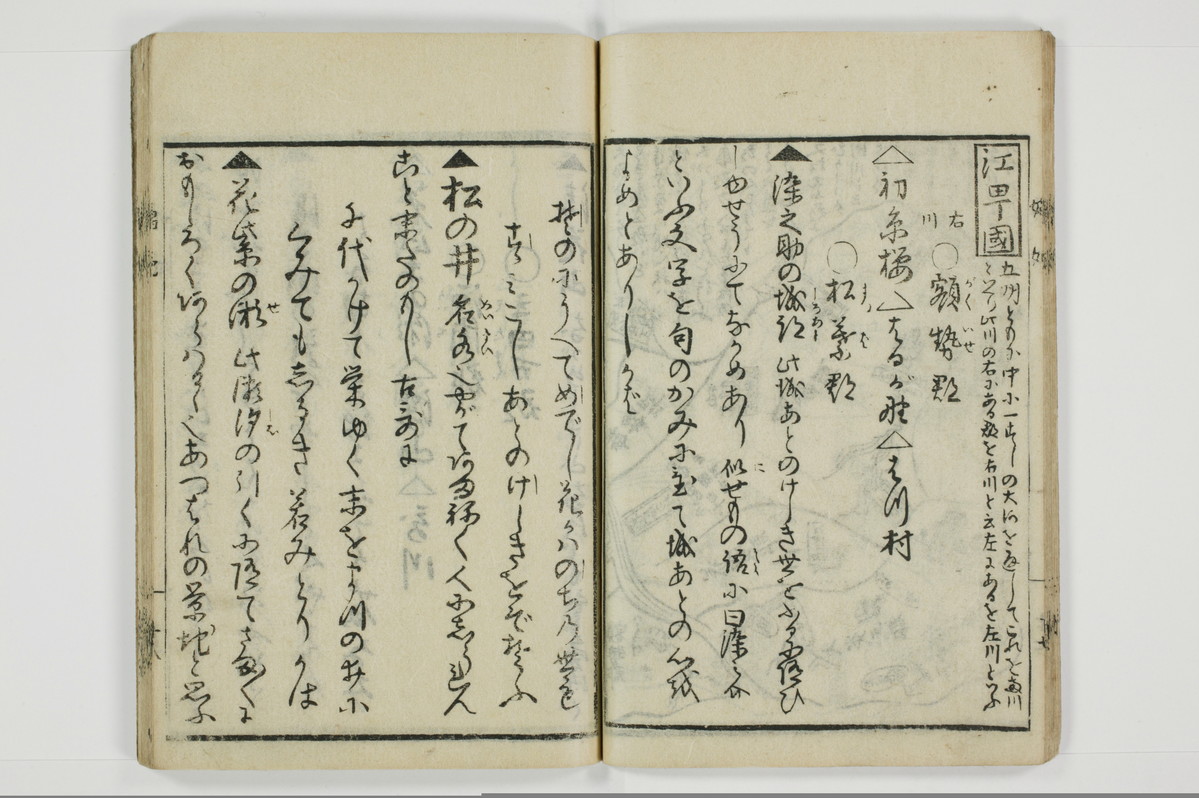 娼妃地理記/A074_019