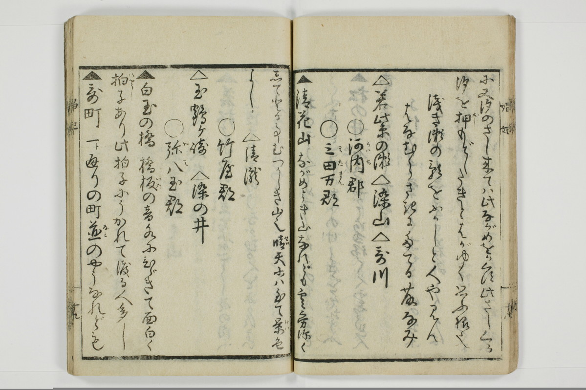 娼妃地理記/A074_020