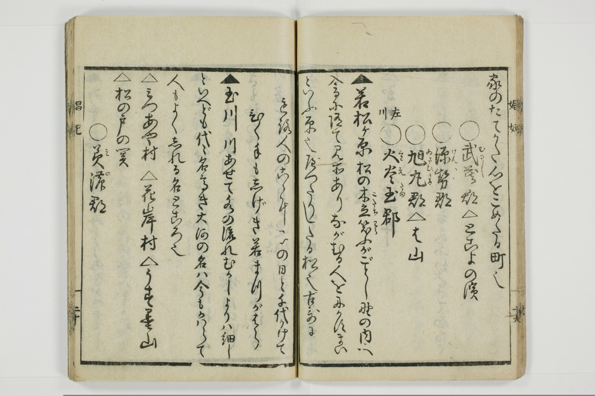 娼妃地理記/A074_021
