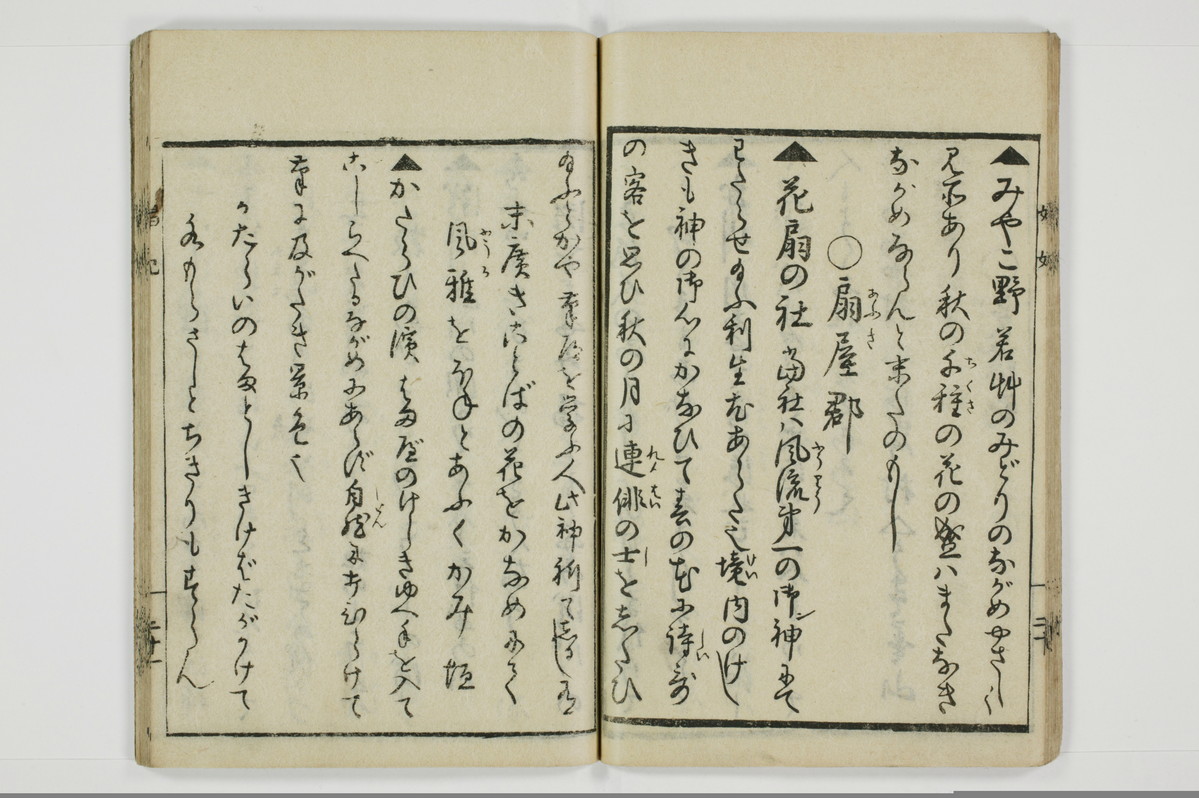 娼妃地理記/A074_022