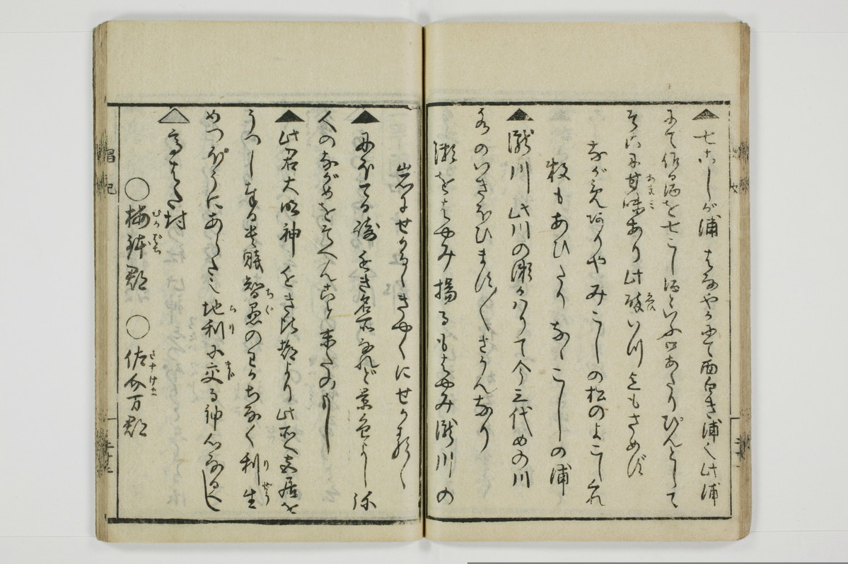 娼妃地理記/A074_023