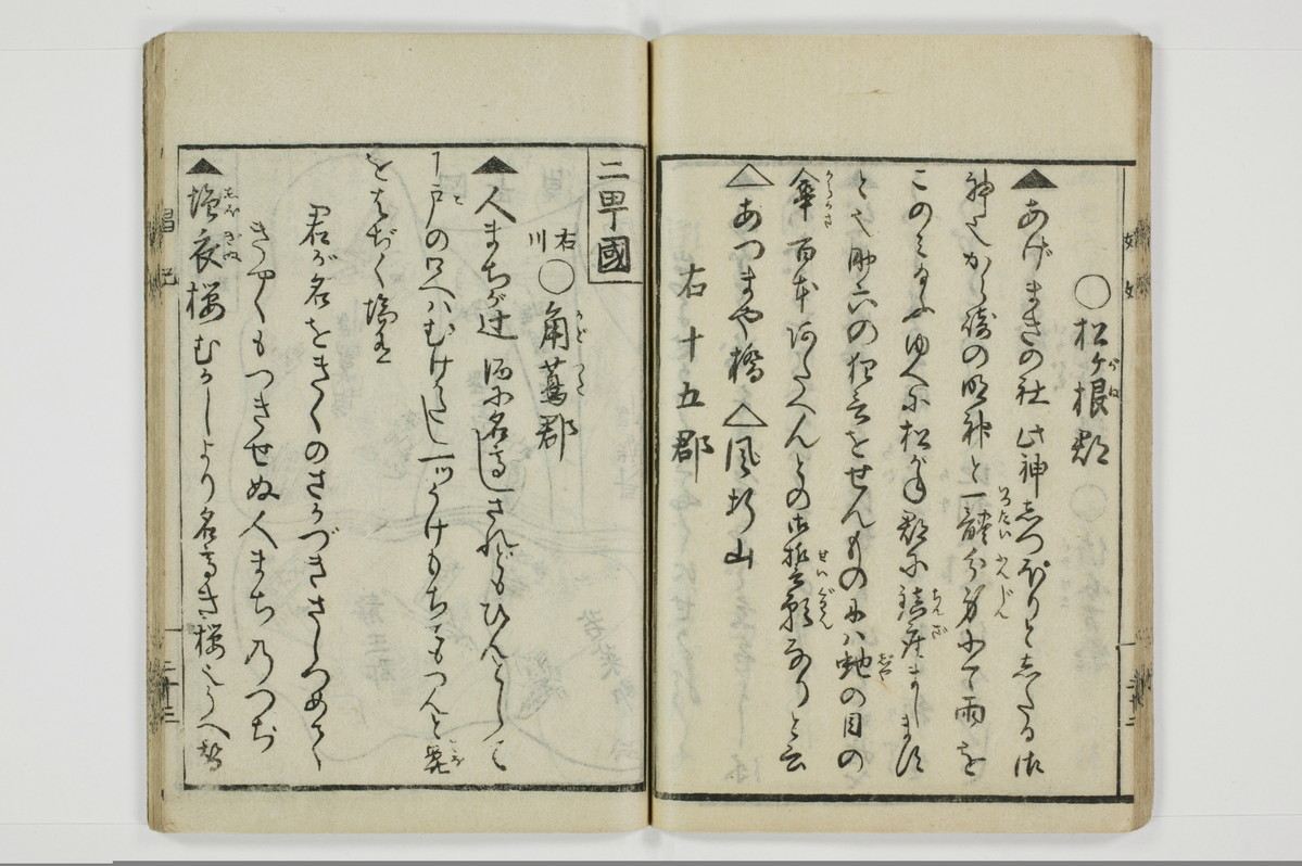 娼妃地理記/A074_024