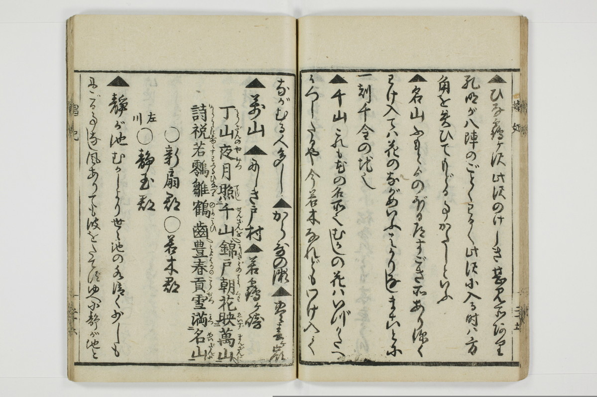 娼妃地理記/A074_027