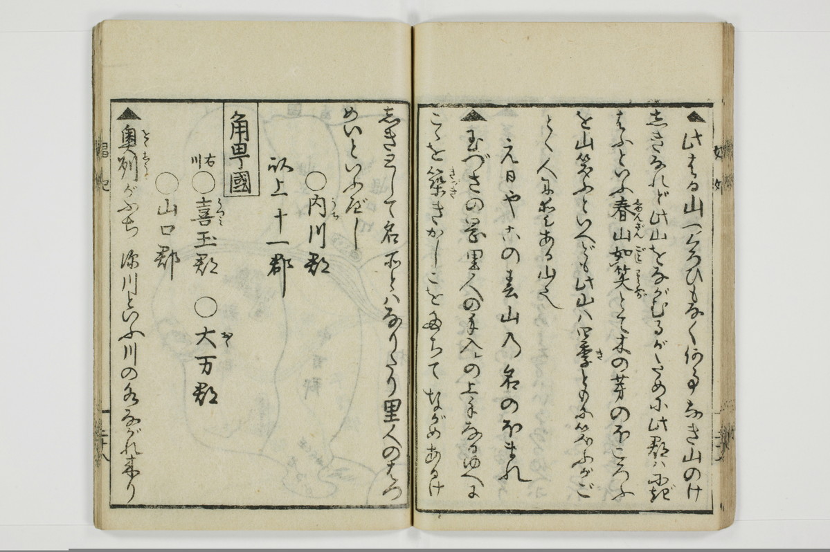 娼妃地理記/A074_029