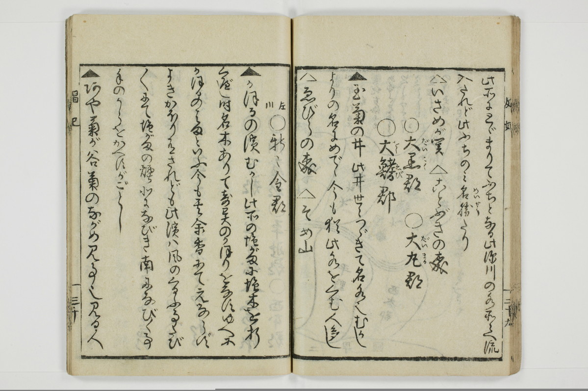 娼妃地理記/A074_031