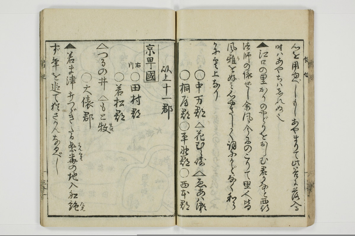 娼妃地理記/A074_032