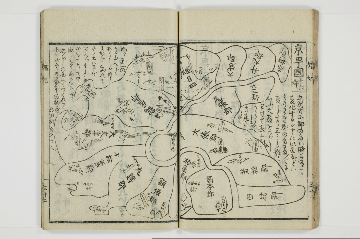 娼妃地理記/A074_033