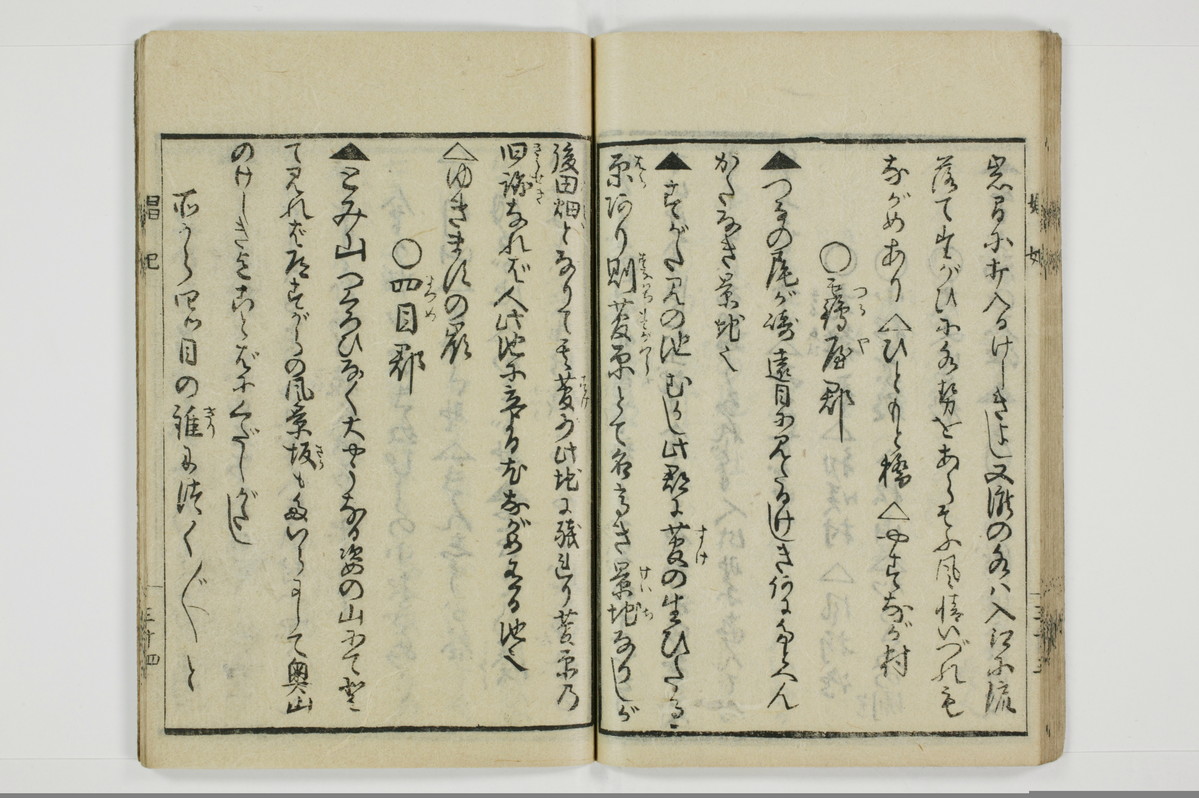 娼妃地理記/A074_035