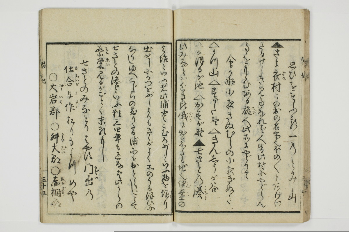 娼妃地理記/A074_036