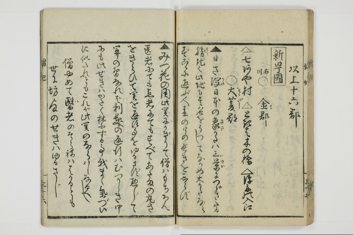 娼妃地理記/A074_037