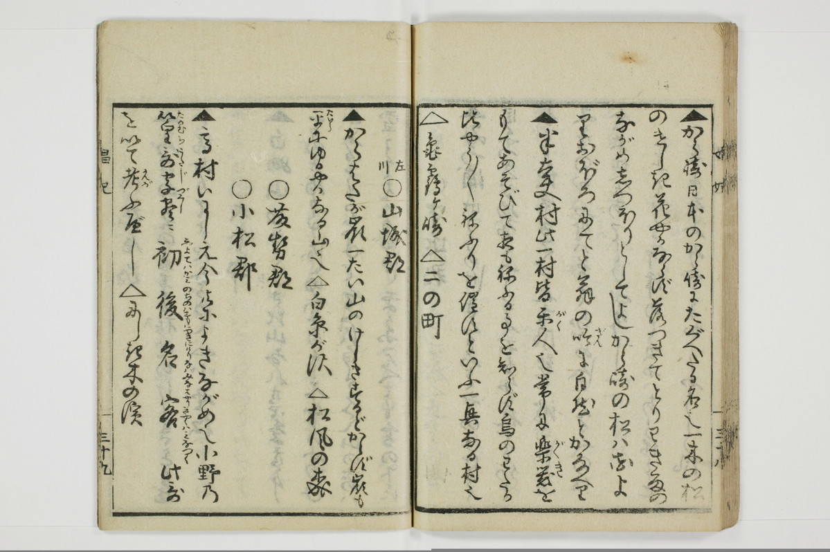 娼妃地理記/A074_040