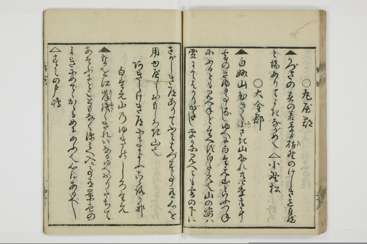 娼妃地理記/A074_041