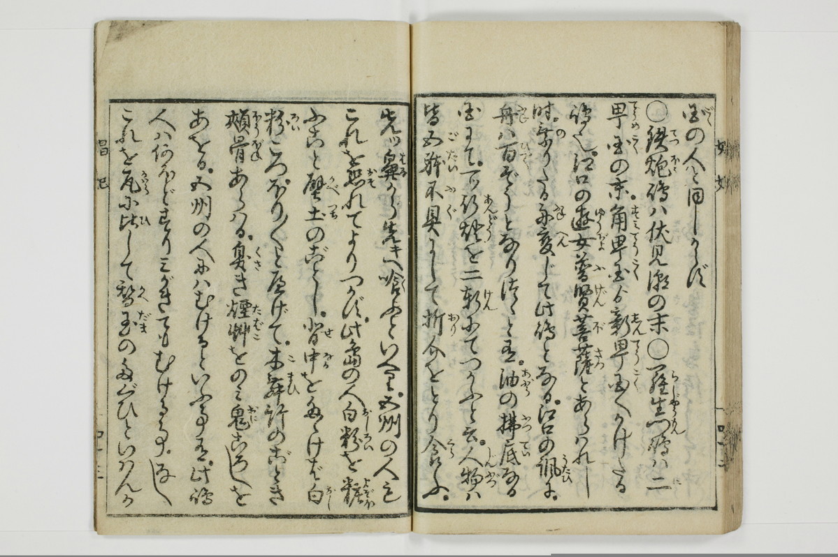 娼妃地理記/A074_044