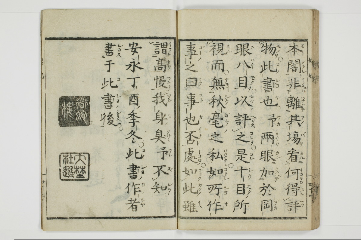 娼妃地理記/A074_046