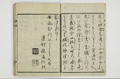 娼妃地理記/A074_004