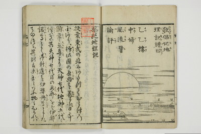 娼妃地理記/A074_005